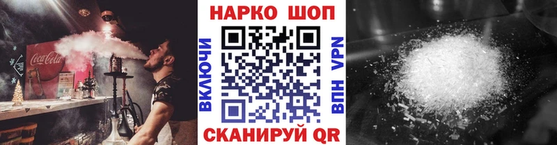 Наркота Сковородино Метамфетамин Каннабис СОЛЬ Амфетамин Меф ГАШИШ