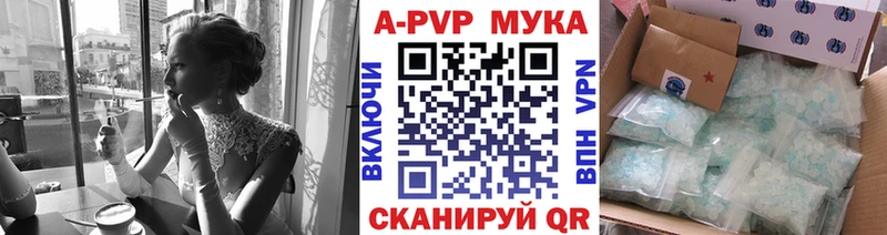 что такое наркотик  Сковородино  A PVP СК КРИС 