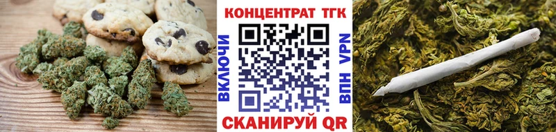ОМГ ОМГ сайт  Сковородино  Cannafood марихуана 