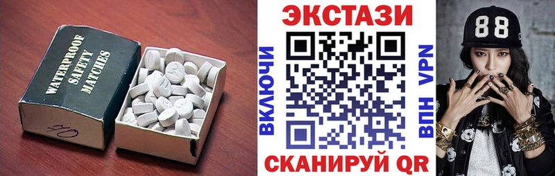 Экстази 280 MDMA  гидра как войти  Сковородино 