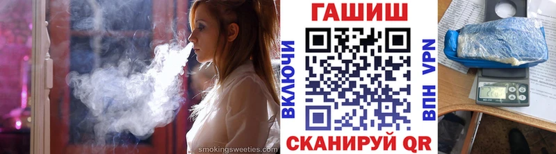 как найти   Сковородино  Гашиш Premium 