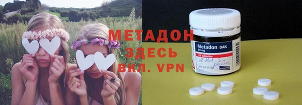 кокаин премиум Корсаков