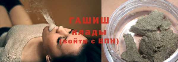 кокаин премиум Корсаков