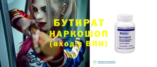 кокаин премиум Корсаков