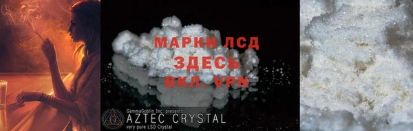 синтетический гашиш Коряжма