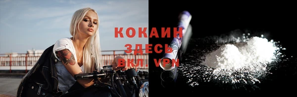 кокаин премиум Корсаков