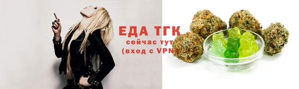 кокаин премиум Корсаков
