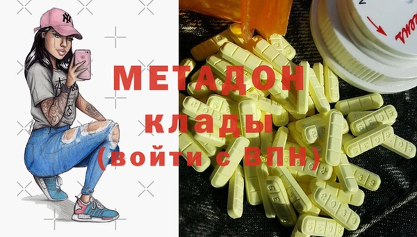кокаин премиум Корсаков