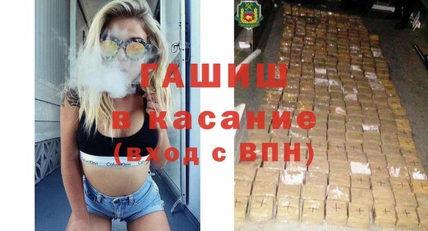 синтетический гашиш Коряжма