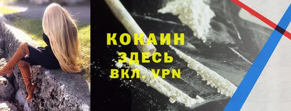 кокаин премиум Корсаков