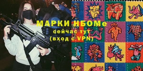 кокаин премиум Корсаков
