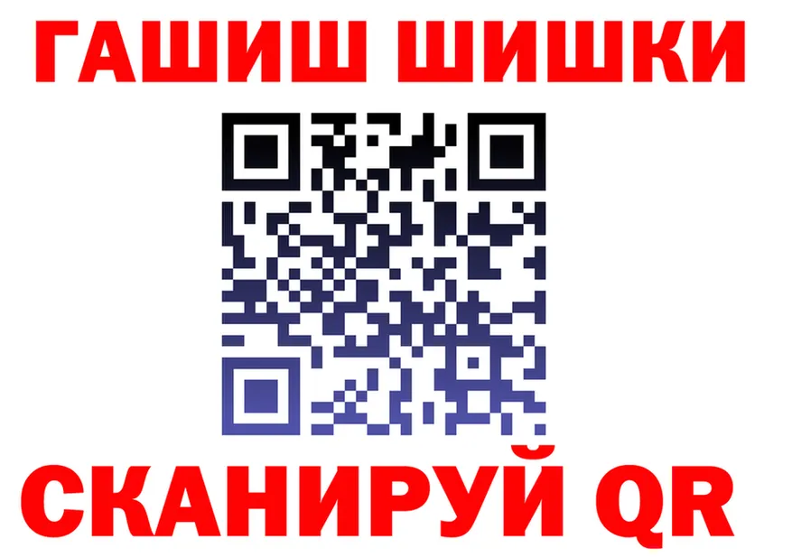 APVP Crystall ONION это МЕГА Сковородино