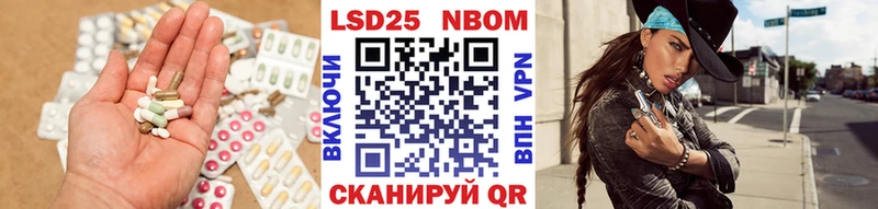 закладки  Сковородино  LSD-25 экстази ecstasy 