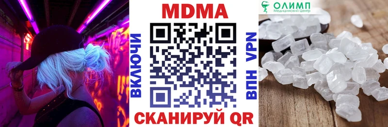 MDMA crystal  наркошоп  Сковородино 