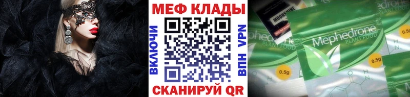 блэк спрут ссылка  Сковородино  площадка как зайти  МЕФ кристаллы 