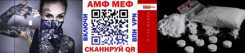 МЕТАМФЕТАМИН кристалл  купить наркотик  Сковородино 
