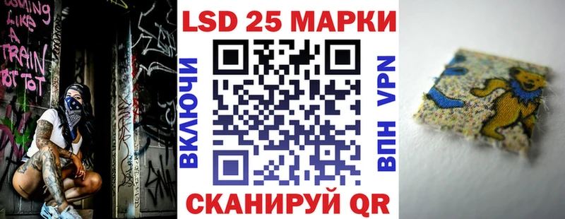 MEGA tor  Сковородино  Марки 25I-NBOMe 1,8мг 