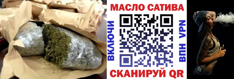 ТГК Wax  наркошоп  Сковородино 